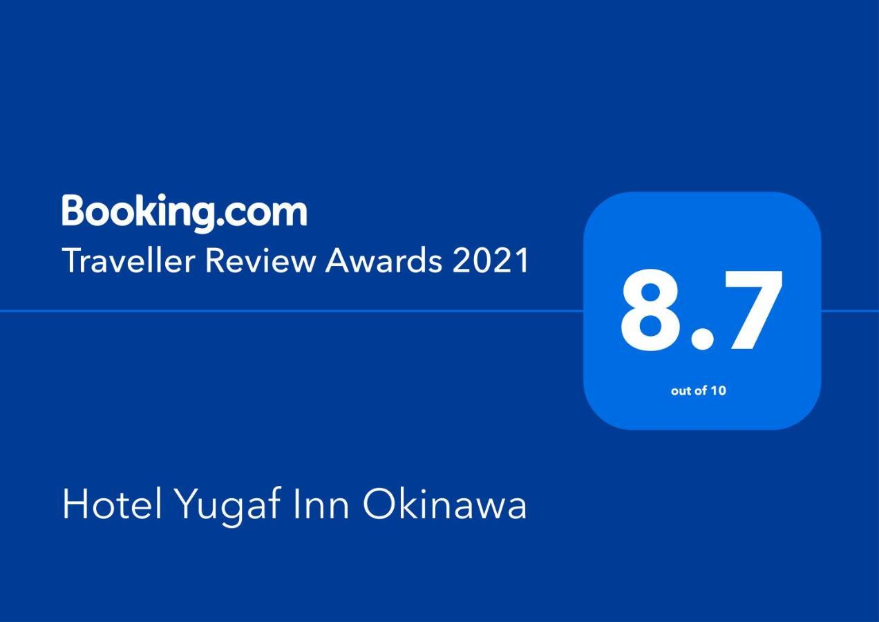 Hotel Yugaf Inn Okinawa Nago Exterior photo